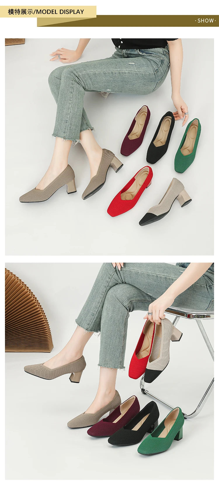 Women's High Heels Comfortable Square Knitted Breathable Comfortable Shoes 2025 Autumn New Edition (5cm High)